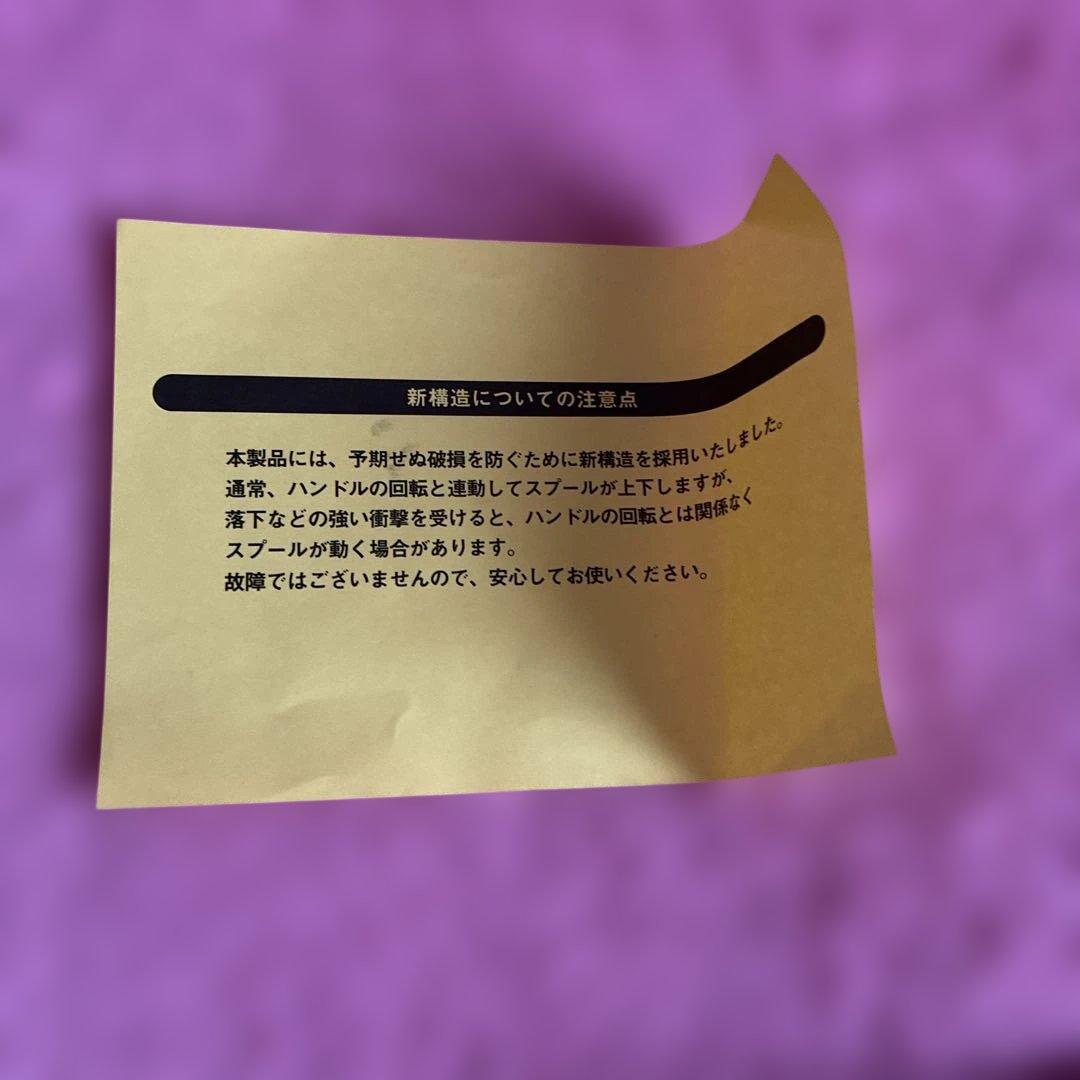 SHIMANO STELLA C2000S-K リール