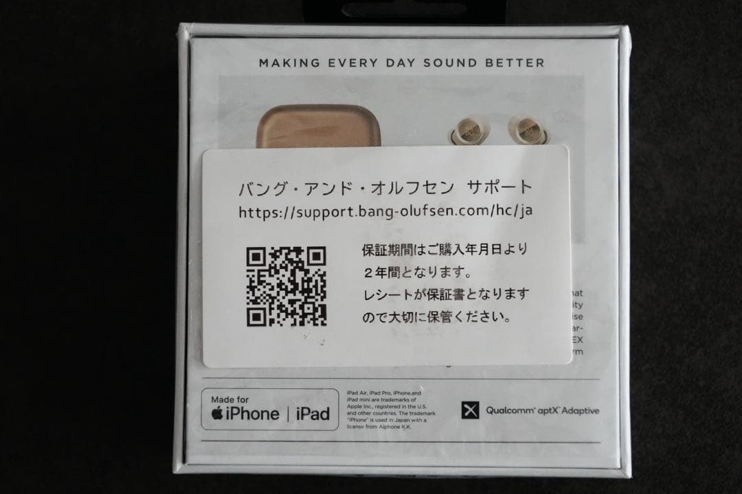 美品‼️Bang & Olufsen BEOPLAY EX イヤフォン ゴールド