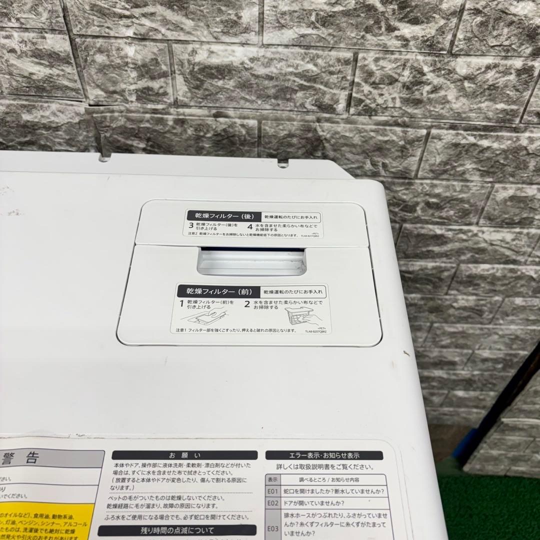 586シャープ　ドラム式洗濯機　左開き　11/6kg 乾燥付き　家庭用　半年保証