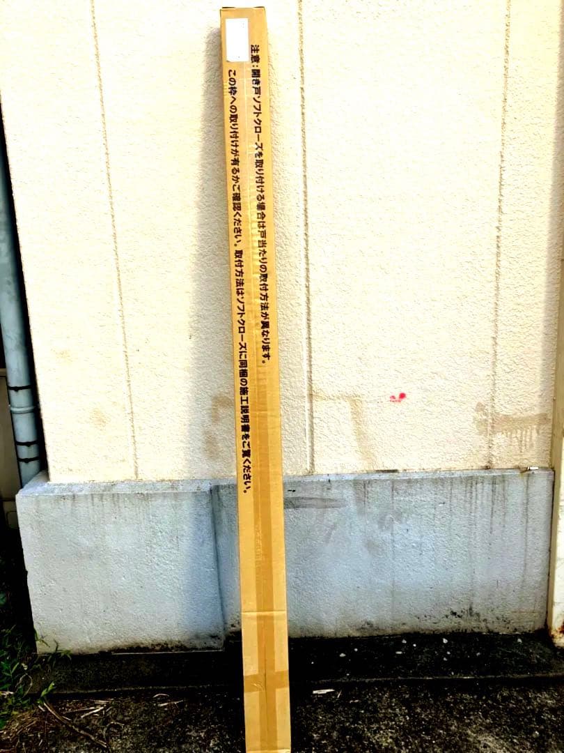 PANASONIC ベリティス　内装ドア　枠のみ　グレージュアッシュ柄