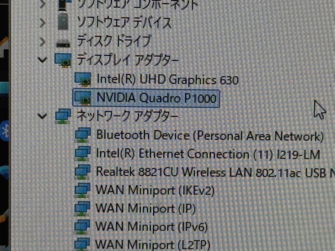 赤*魚様 Dell 3440 i5-10500 16GB/256GB+2TB P