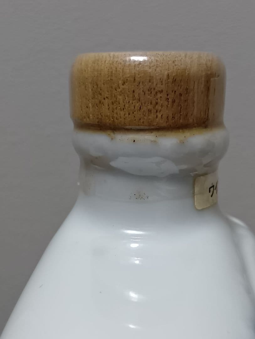 入手困難【非売品】ニッカウイスキー　手塚治虫 ジャングル大帝 陶器ボトル