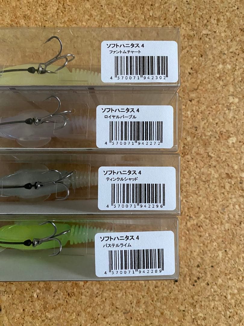 ソフトハニタス4 4個セット