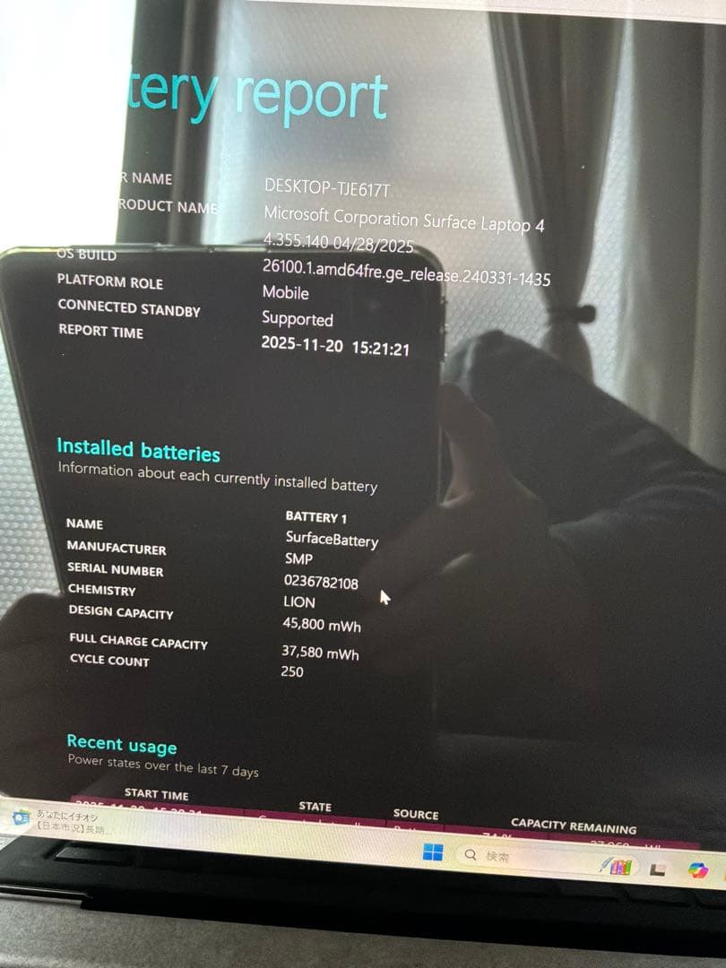 Windowsノート本体 Microsoft Surface laptop4 13.5 Ryzen16GB