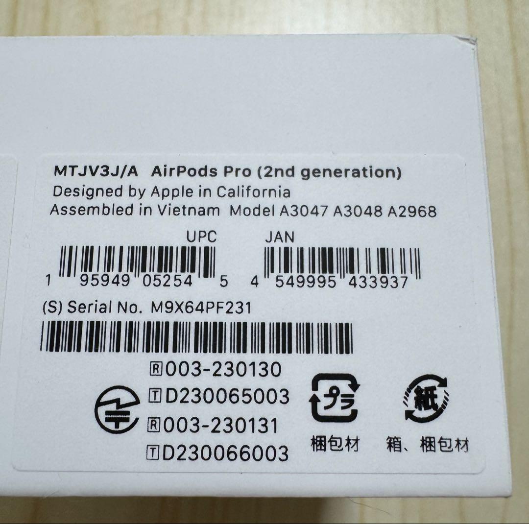 Apple AirPods Pro 2 第2世代 本体 USB-C ケース交換済