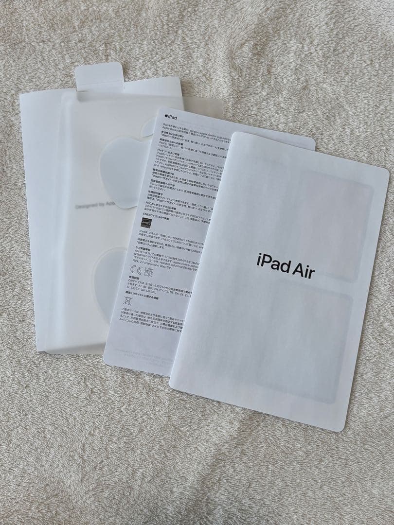 iPad Air (第5世代) 256GB Wi-Fi スターライト