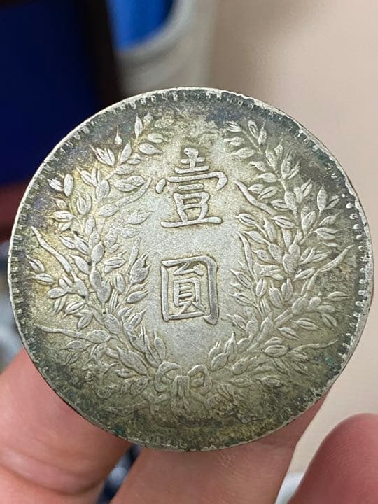 中国銀貨　民国3年　甘肃 壹圆 本物保証