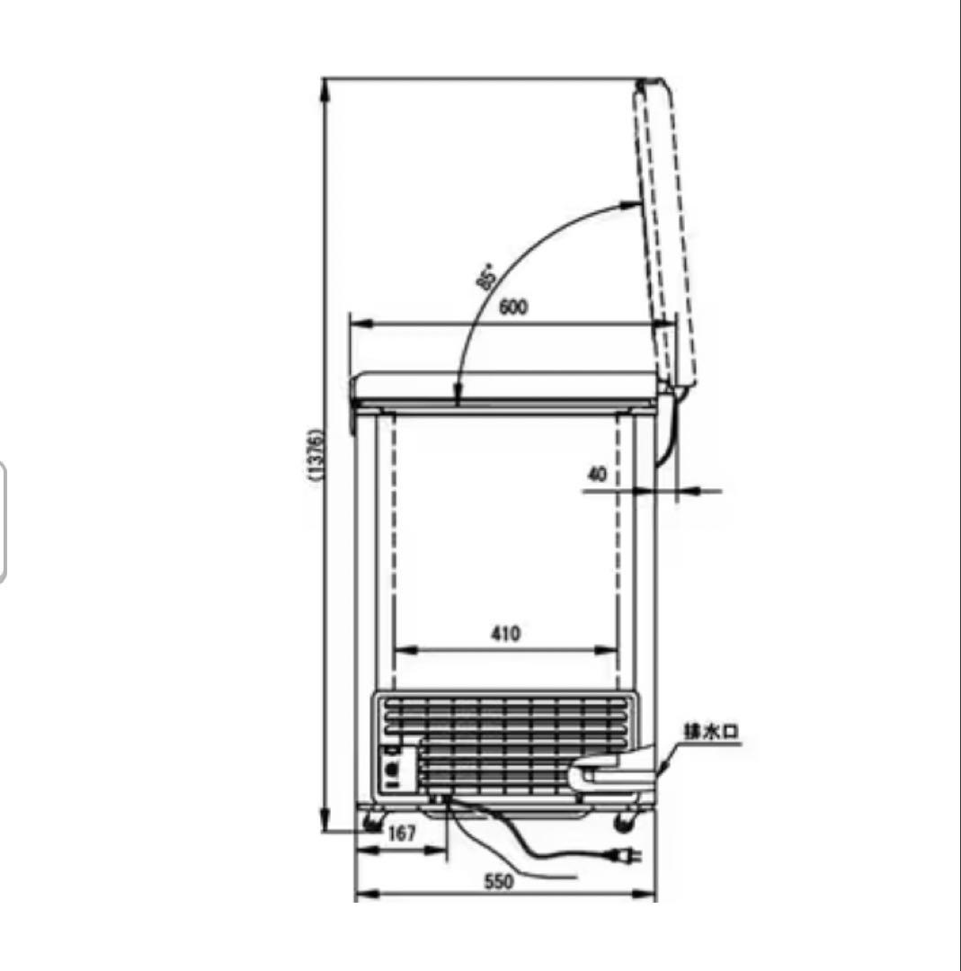 【新品】業務用　冷凍庫　266L ノンフロン