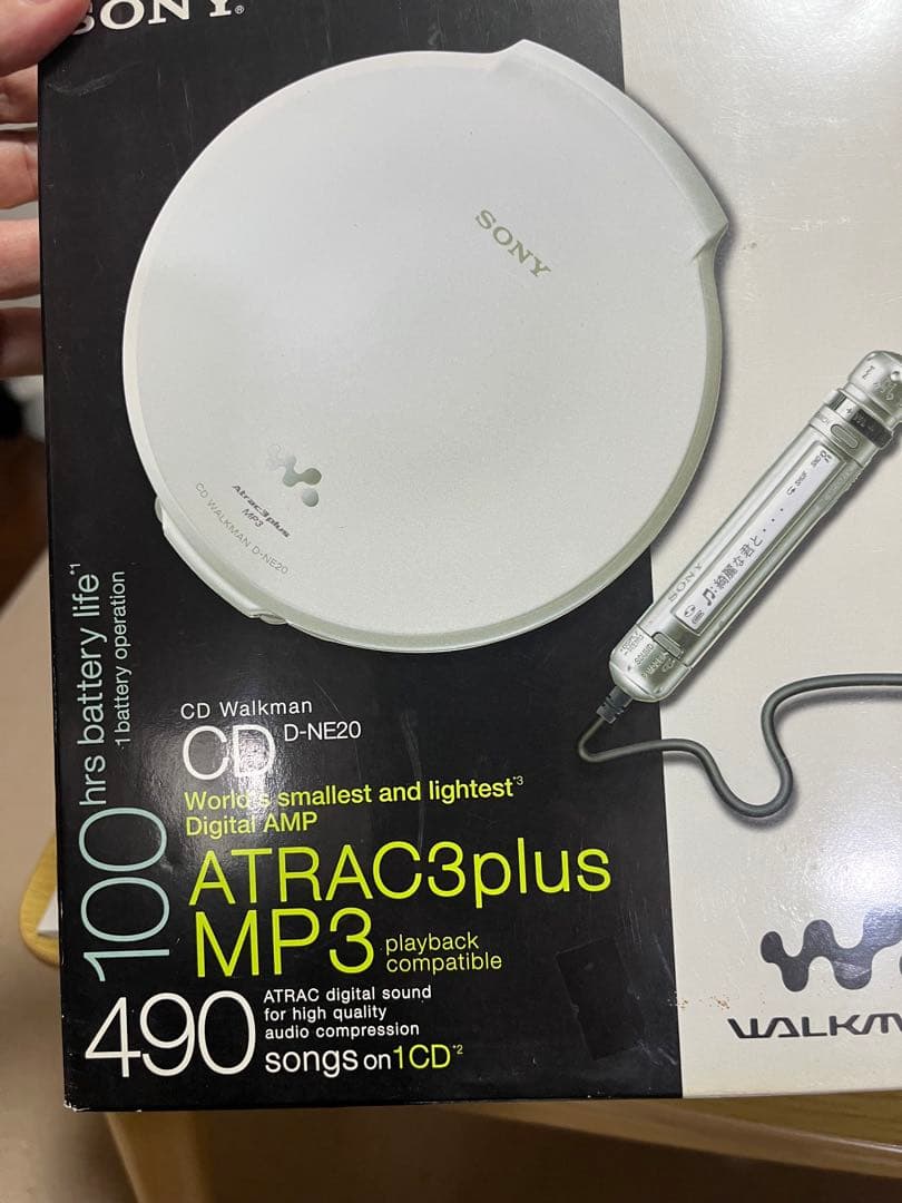 Sony DーNE20ウォークマン ポータブルCDプレーヤー
