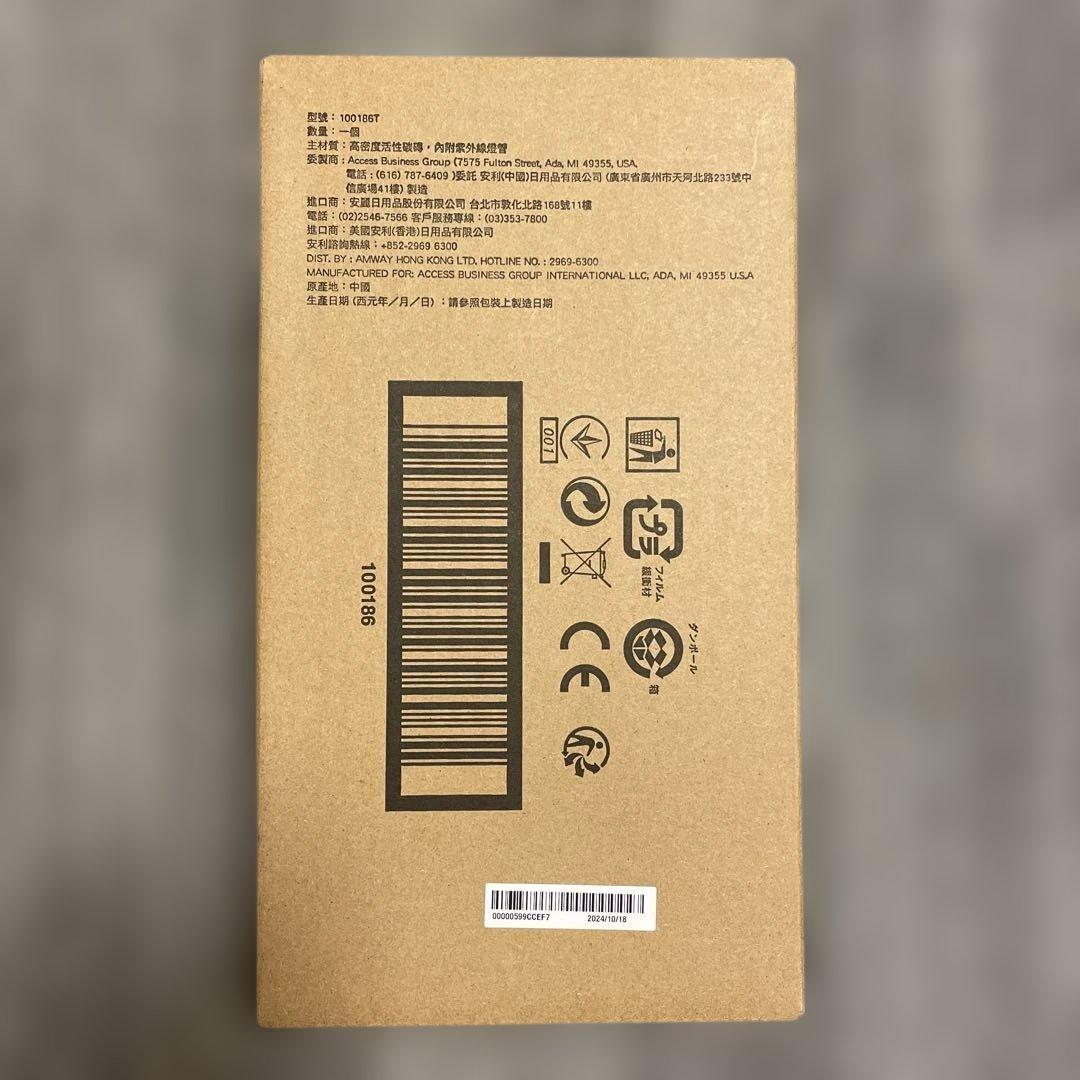 アムウェイeSpring浄水器Ⅱカートリッジ