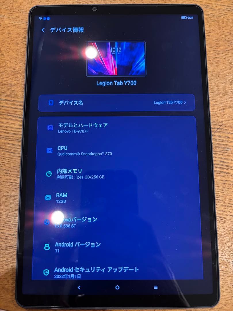 lenovo Legion Y700 日本語 グローバル版