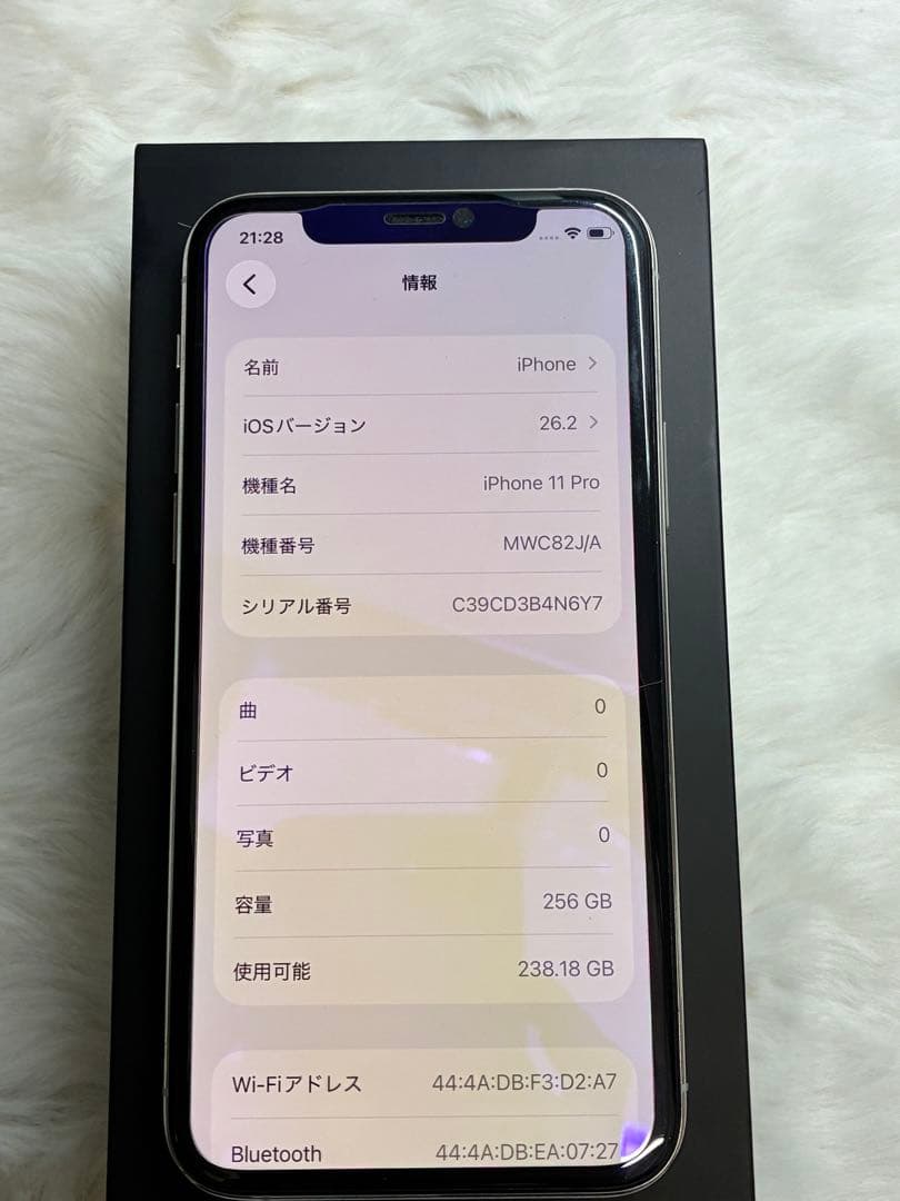 Apple iPhone 11 Pro 256GB 本体 カバーセット