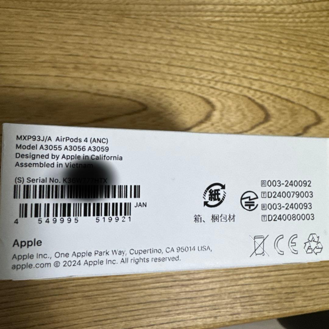 【未開封】AirPods4 ノイキャン搭載モデル