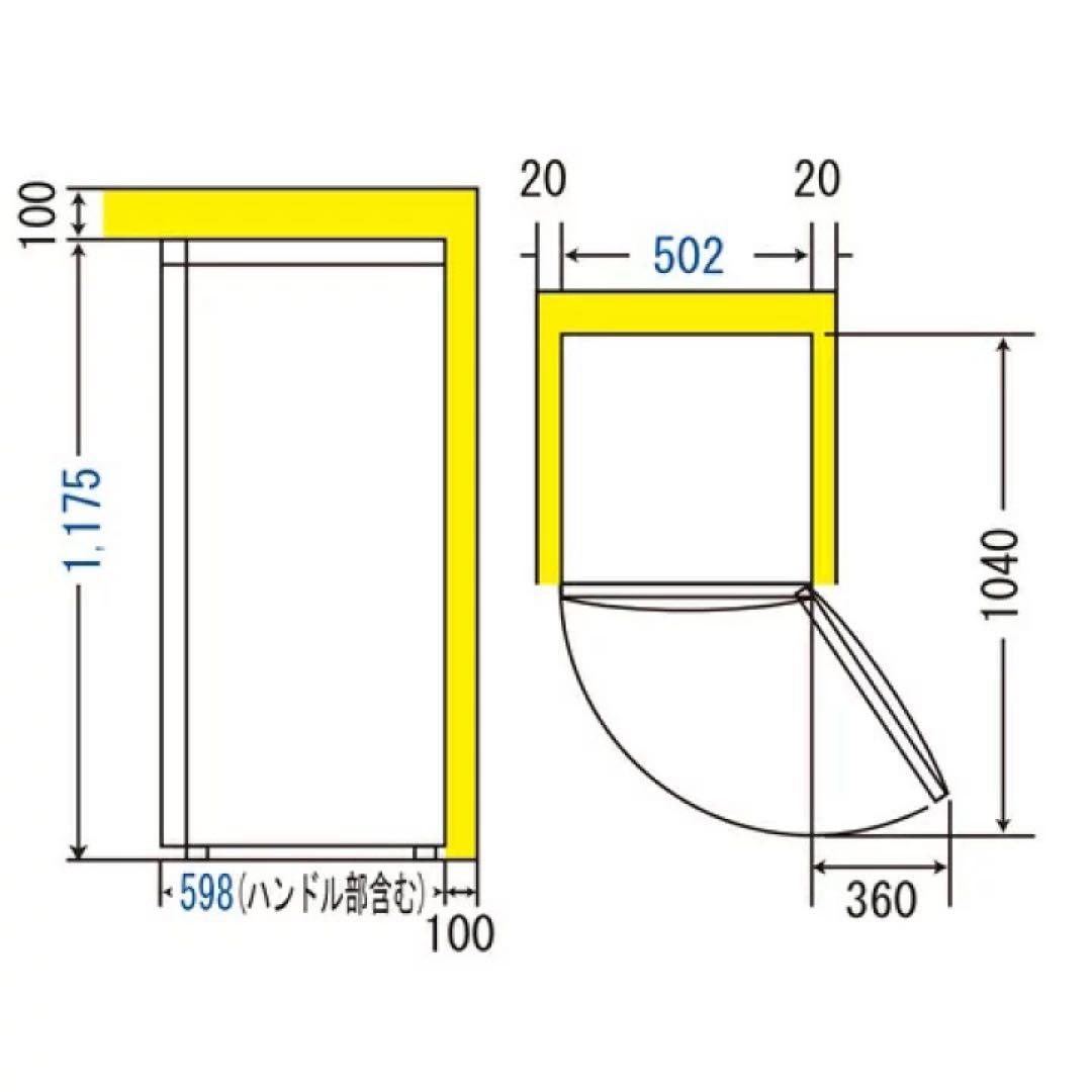【美品】冷凍庫 138L 右開き