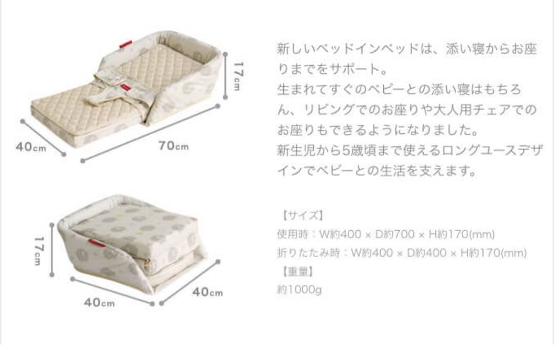 F ⭐︎ファルスカ ベットインベット