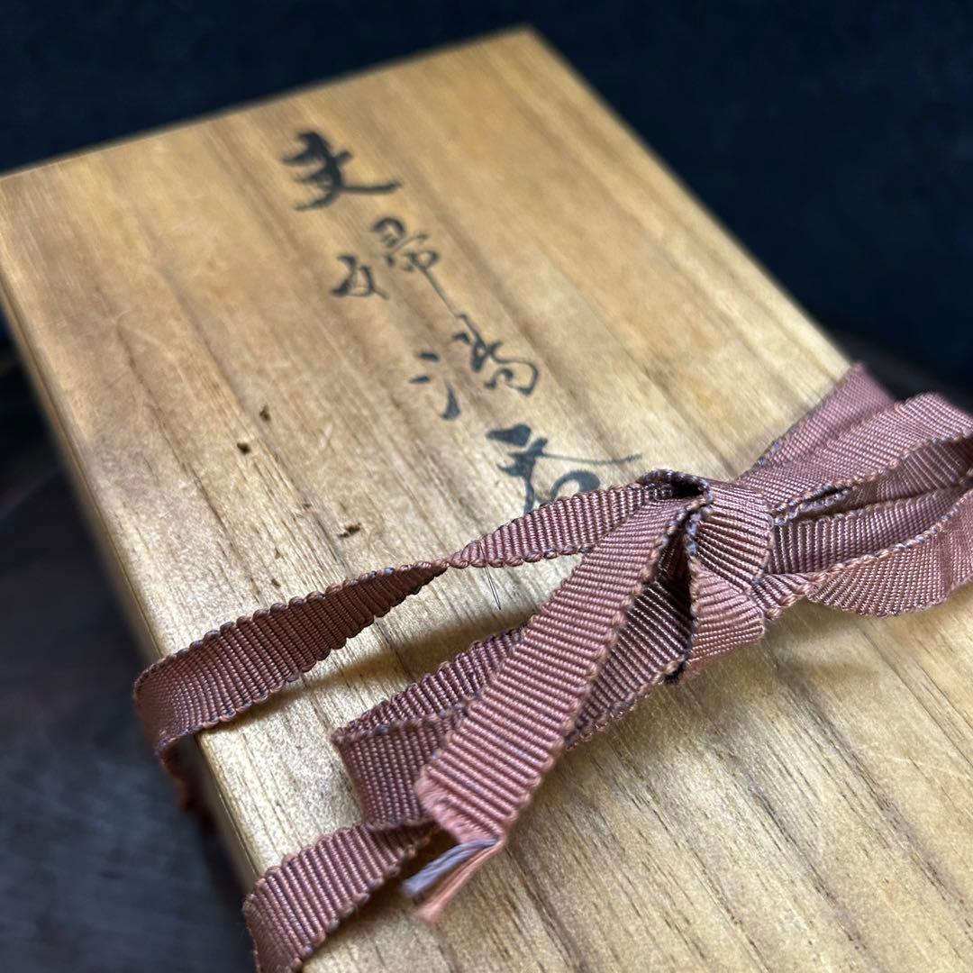 名工　真葛香山造　白磁湯呑　無傷　本物保証