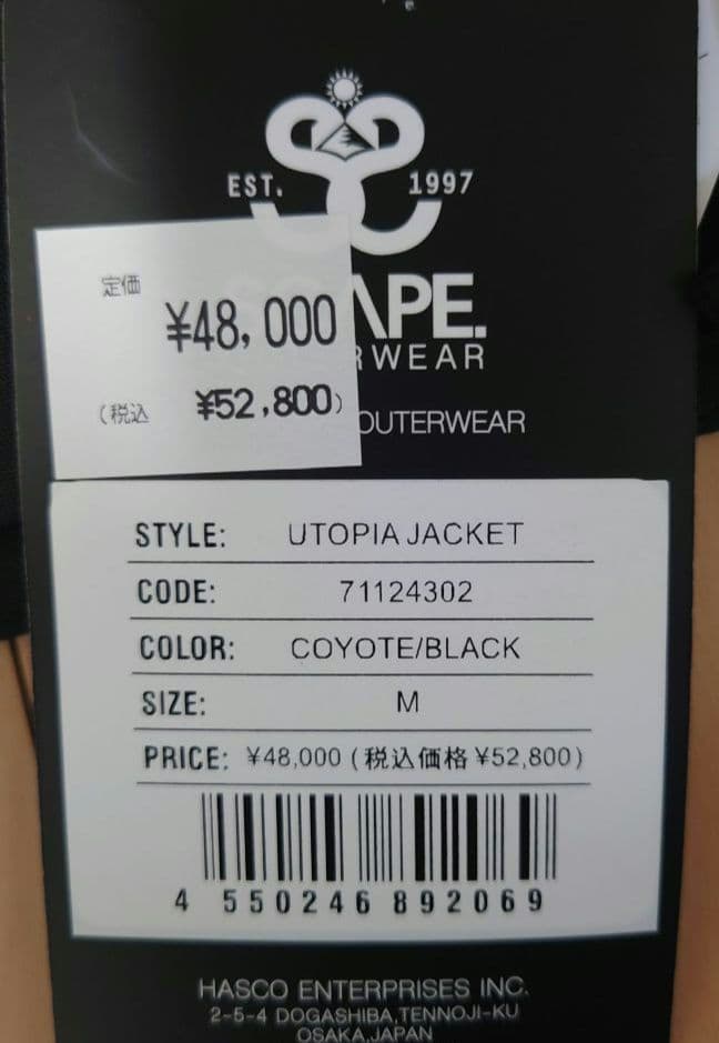 SCAPE　24-25 UTOPIA JACKET　コヨーテ/ブラック　未使用