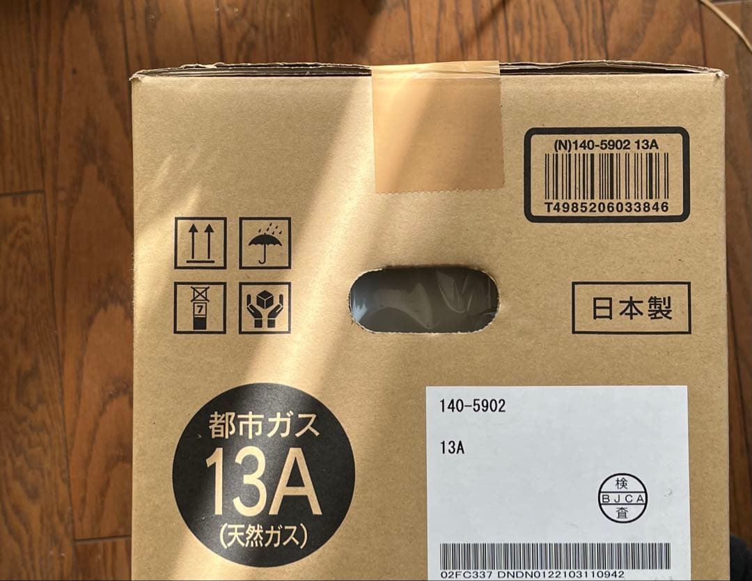 大阪ガス ガスファンヒーター N140 5902