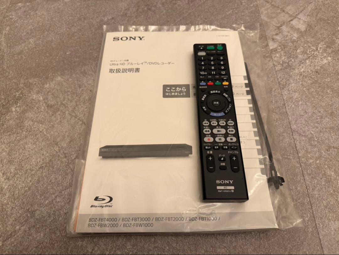 SONY BDZ-FBT2000 ブルーレイレコーダー