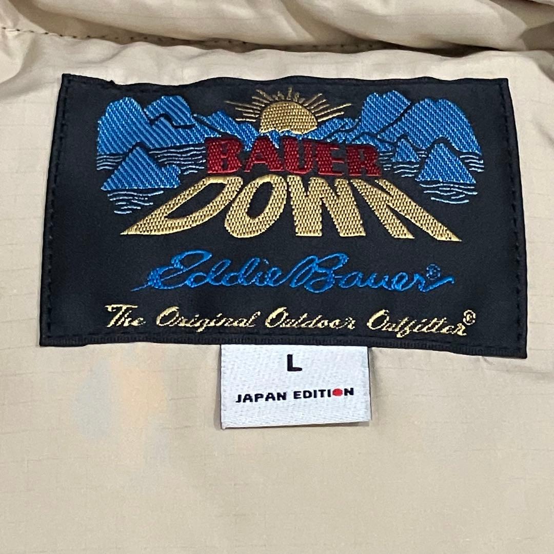 エディーバウアー カナディアンベスト CANADIAN VEST ダウンベスト