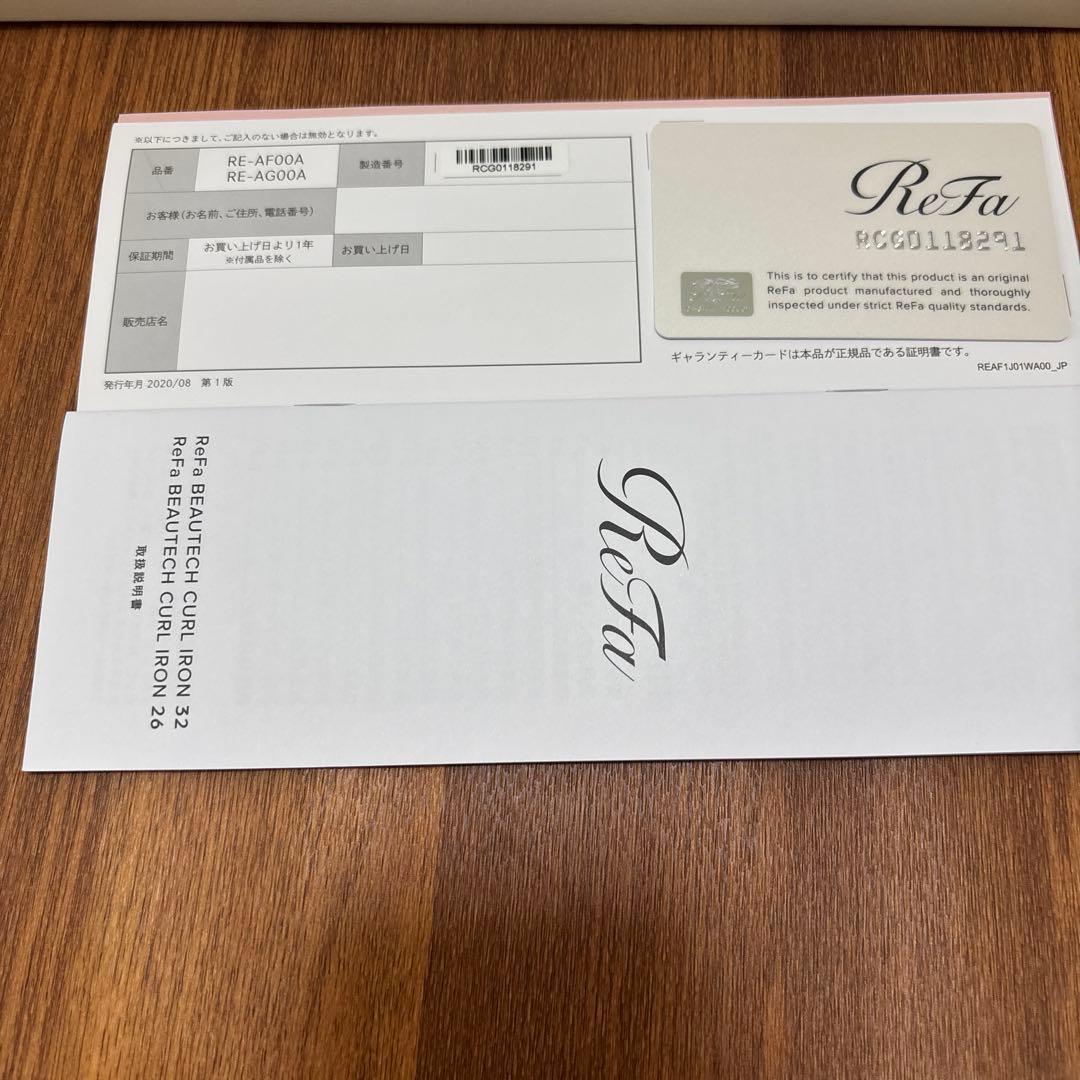 ReFa カールヘアアイロン RE-AF001 ホワイト　26ミリ