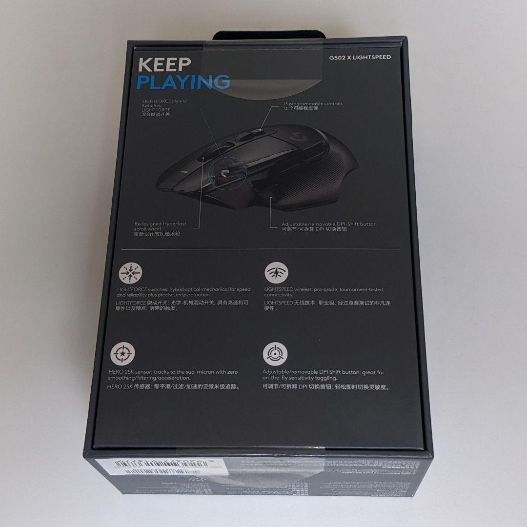 新品 特典付 G502 X ワイヤレス ロジクール 黒 ライトスピード