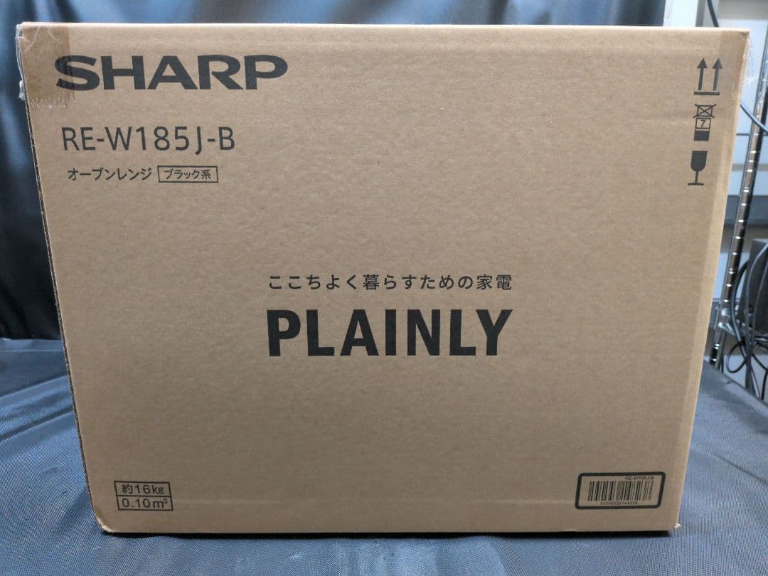 SHARP「PLAINLY RE-W185J-B」オーブンレンジ M2797