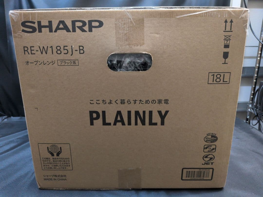 SHARP「PLAINLY RE-W185J-B」オーブンレンジ M2797