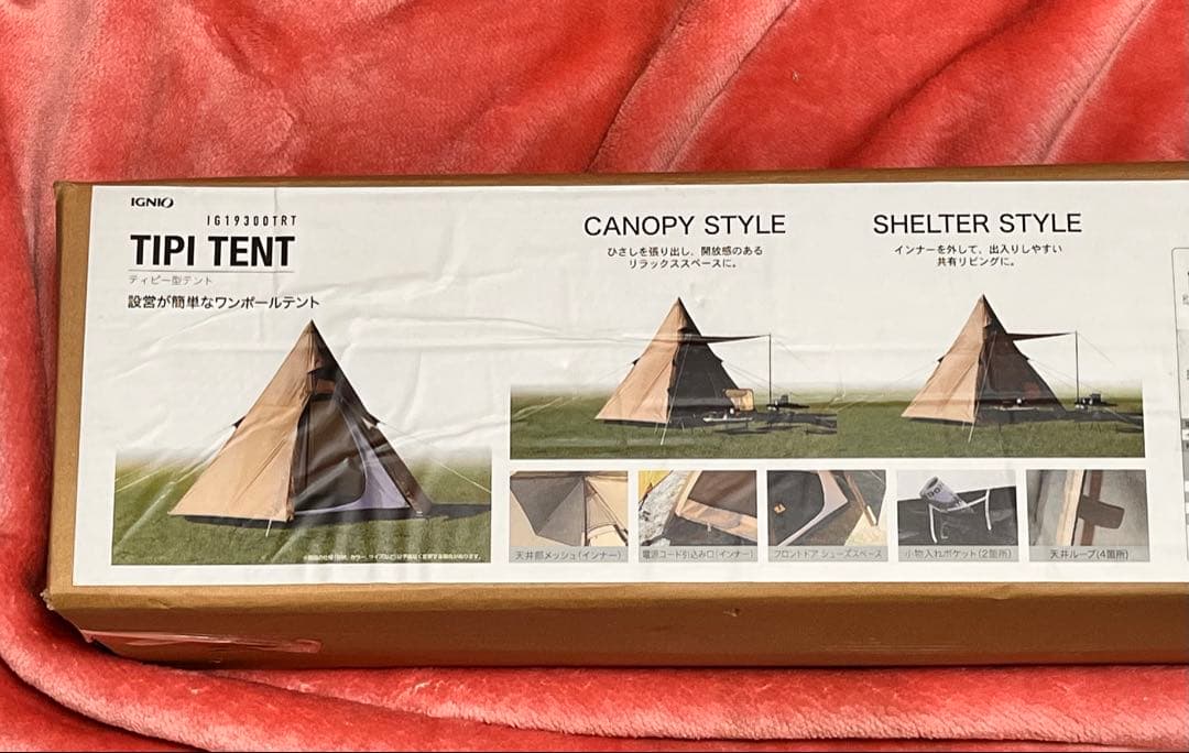 TIPI TENT イグニオ IGNIO ワンポールテント・シェルター