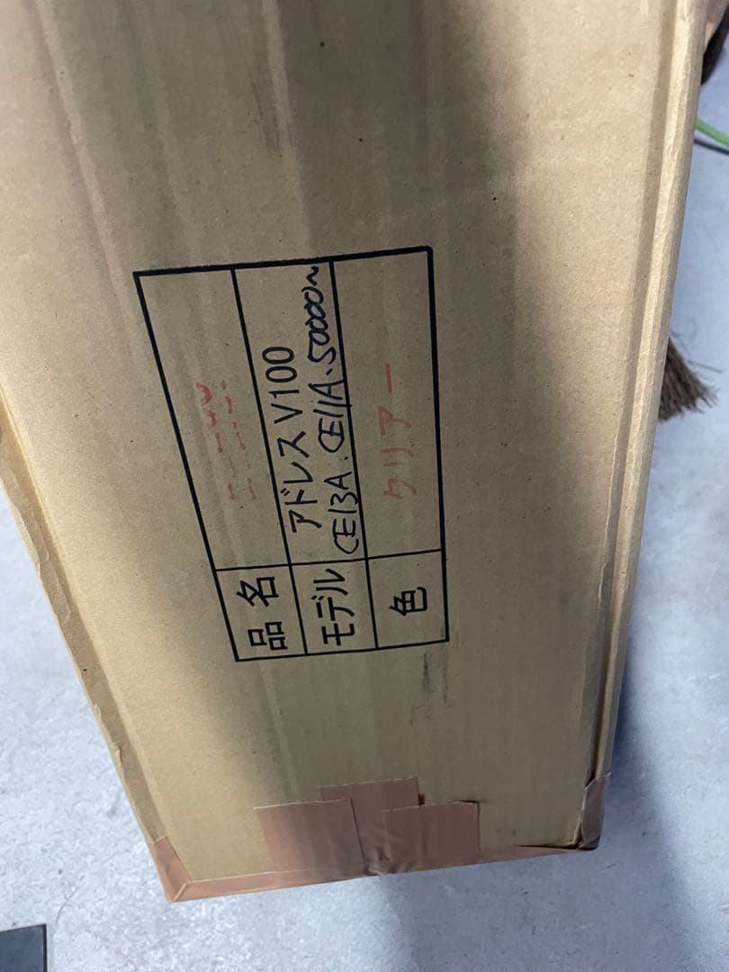 カメレオンファクトリー　ユーロチャンバー　 アドレス V100 マフラー