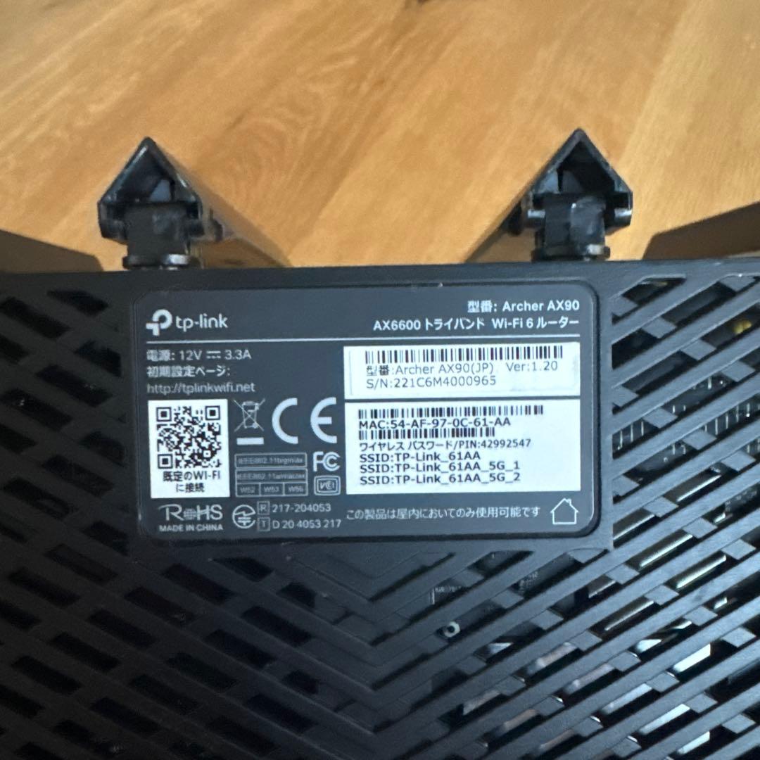 TP-Link Archer AX90 Wi-Fi 6 ルーター