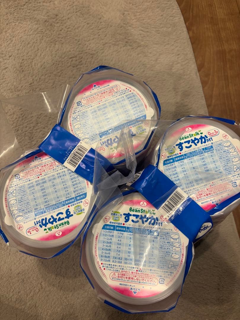 BeanStalk すこやか 粉ミルク 800g 4缶