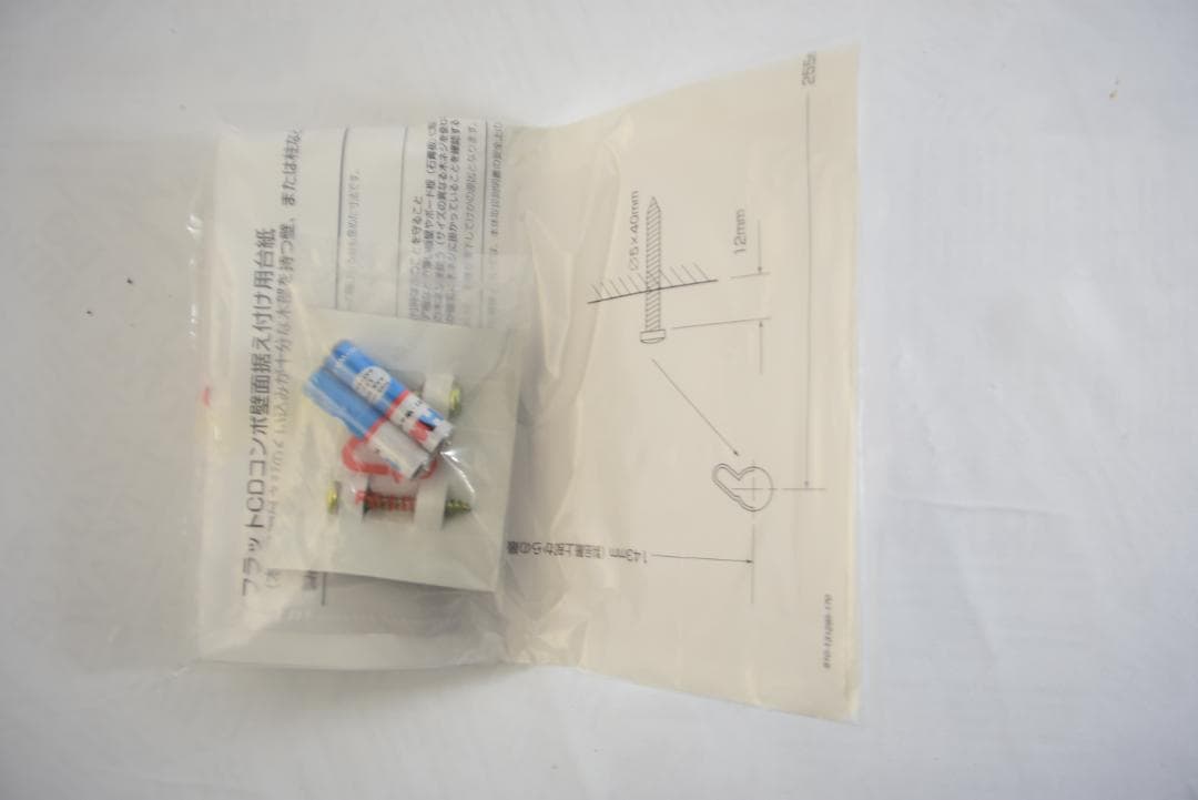 未使用品 ハローキティとポムポムプリンのフラットCDコンポ #a68