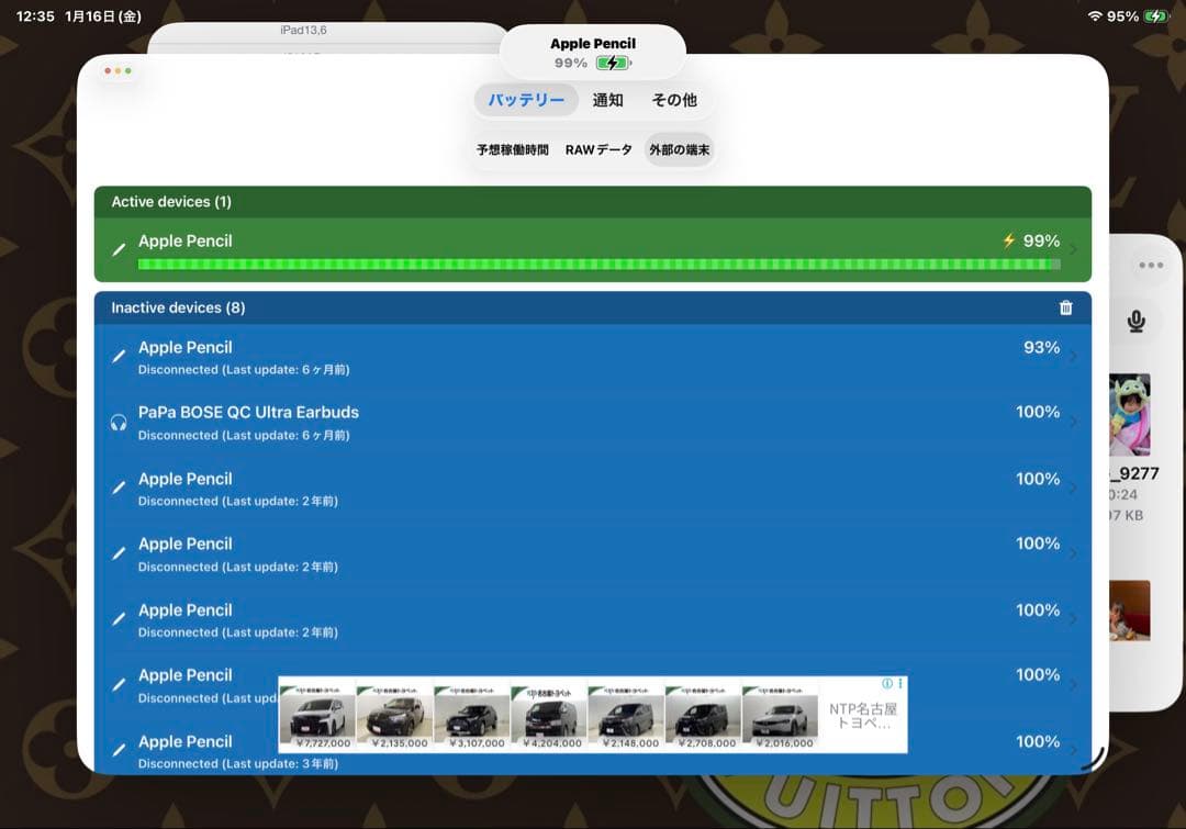 【純正】Apple Pencil（第2世代）MU8F2J/A■美品