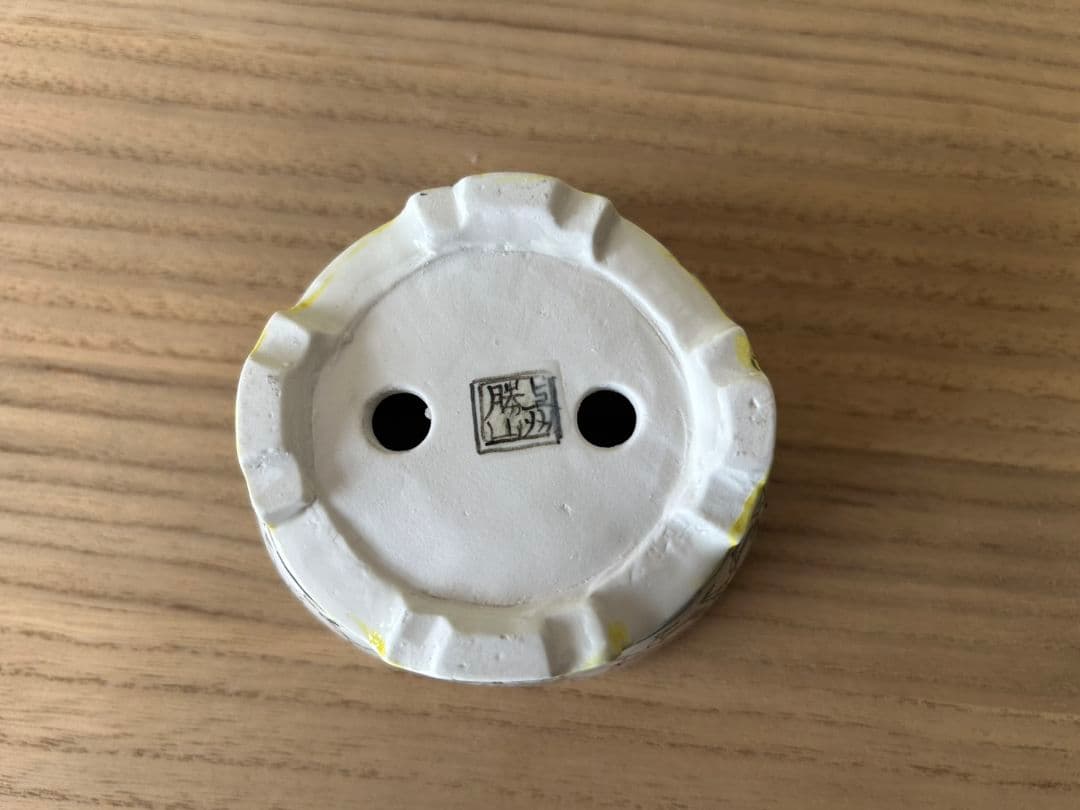 上州勝山　盆栽鉢