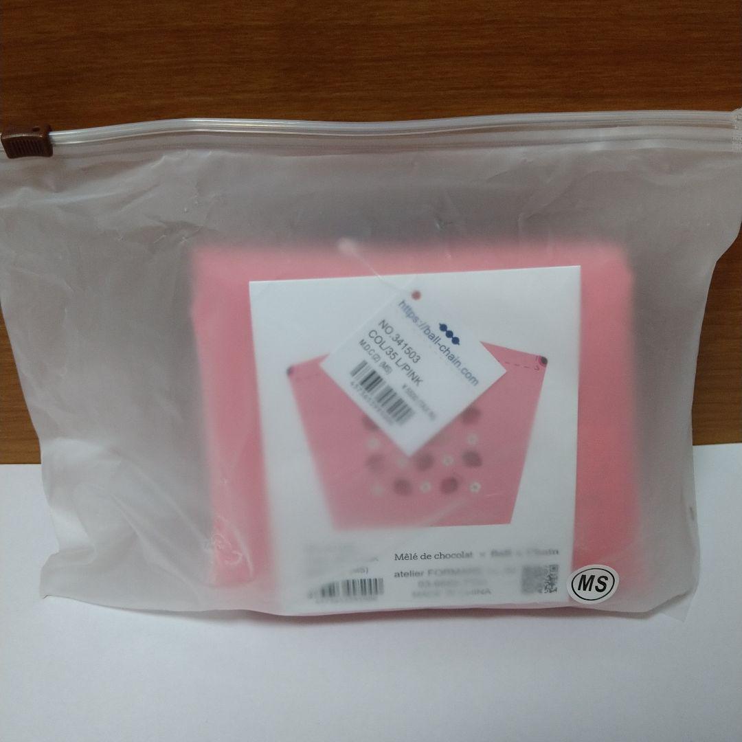 【専用画面】ボールアンドチェーン 神戸チョコ 黒 メレドショコラ ピンク MS