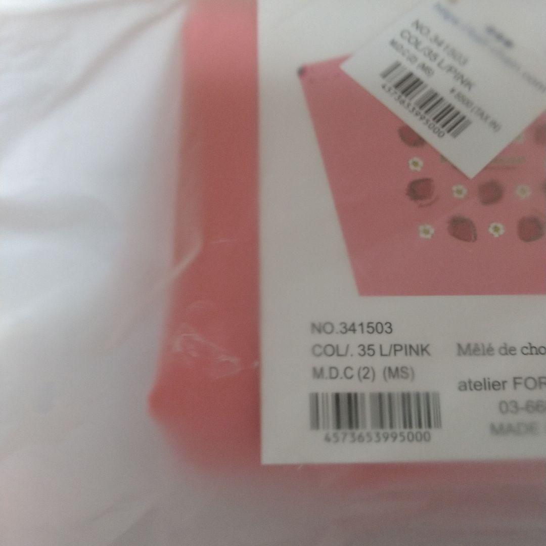 【専用画面】ボールアンドチェーン 神戸チョコ 黒 メレドショコラ ピンク MS