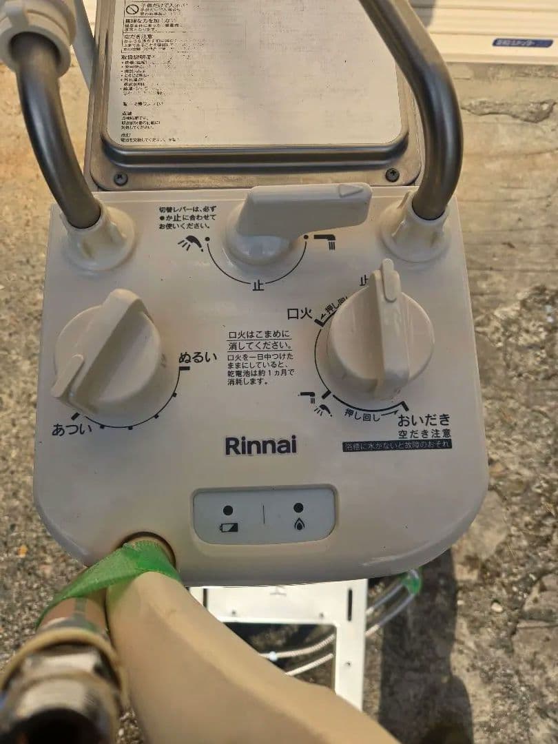 Narayan Bhusalさま専用