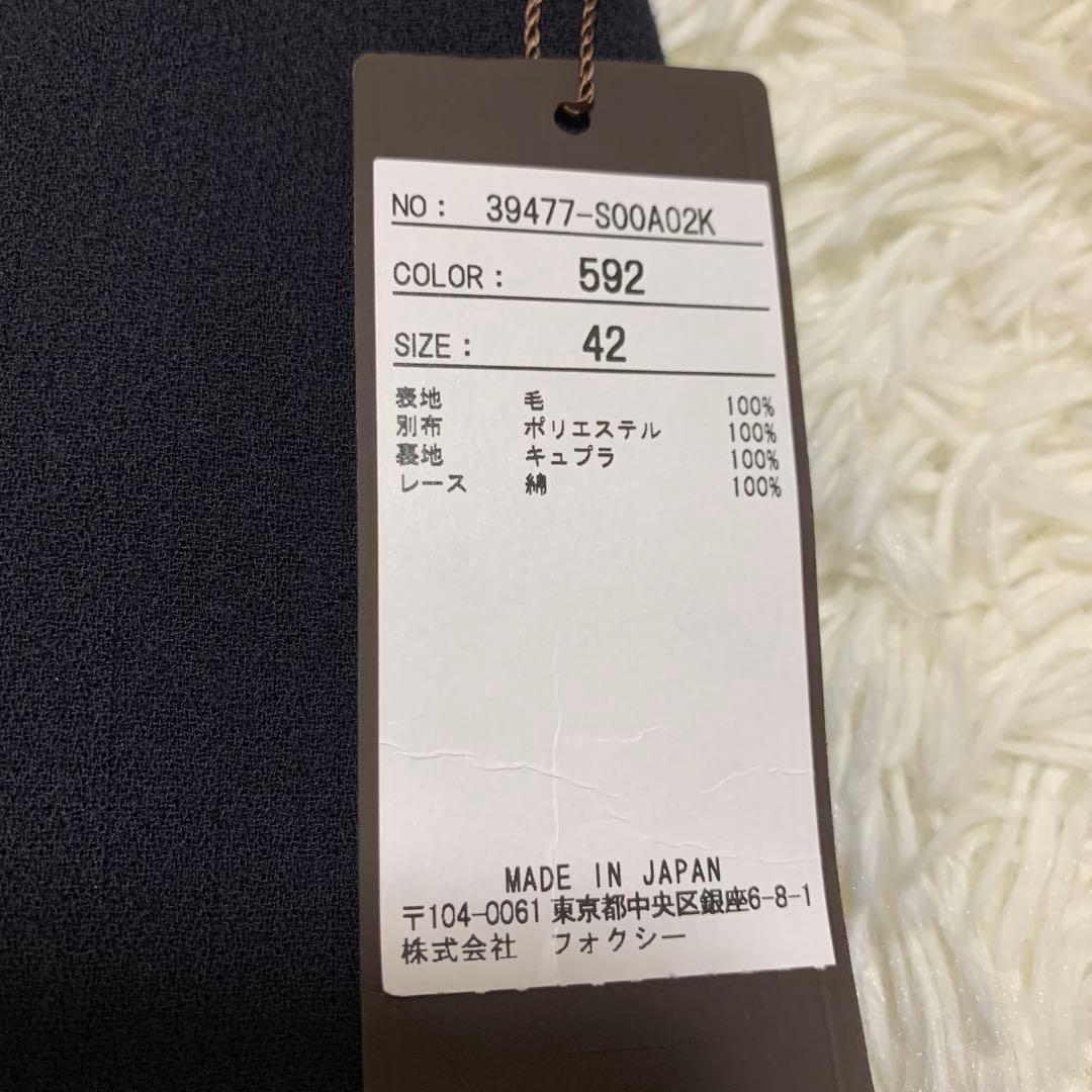 美品✨希少サイズ フォクシー FOXEY Vバロン ウール ワンピース 42