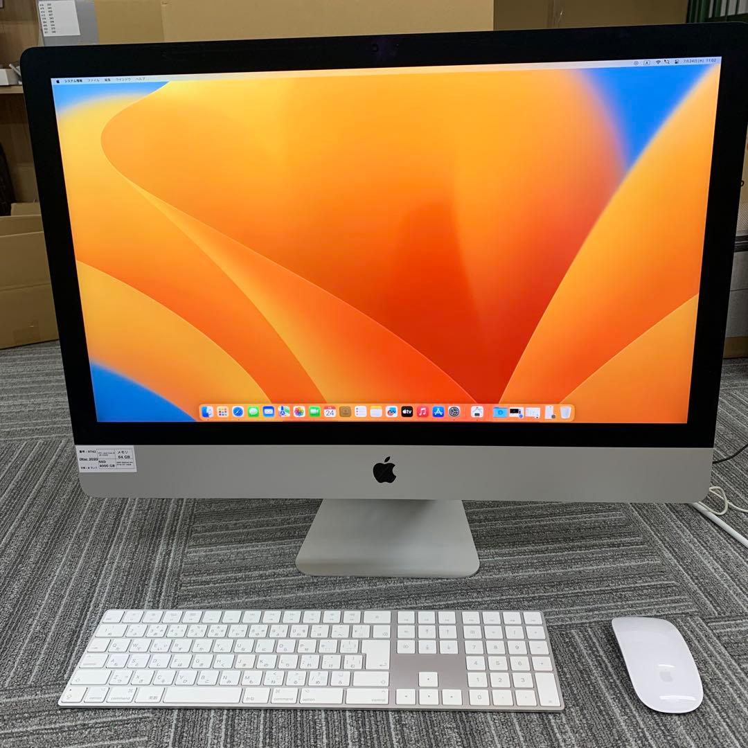 Macデスクトップ Apple iMac 2020 ( 5K Retina . SSD 4 TB )