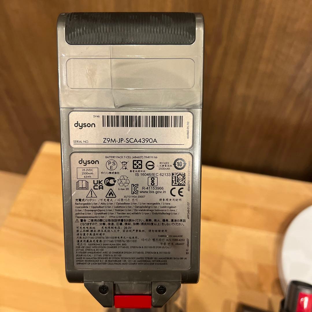 ダイソン V12 SV46 レーザー 純正スタンド スクリューツール