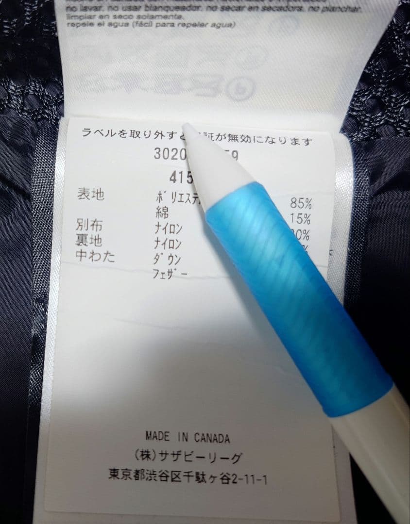   カモフラージュ ベスト