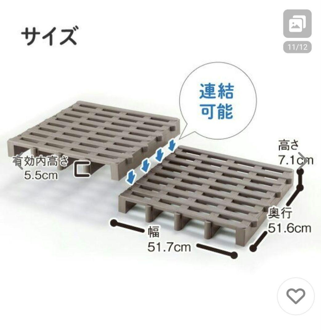 新品未使用　Belca すのこベッド ダブル 12枚入り JS-BR12