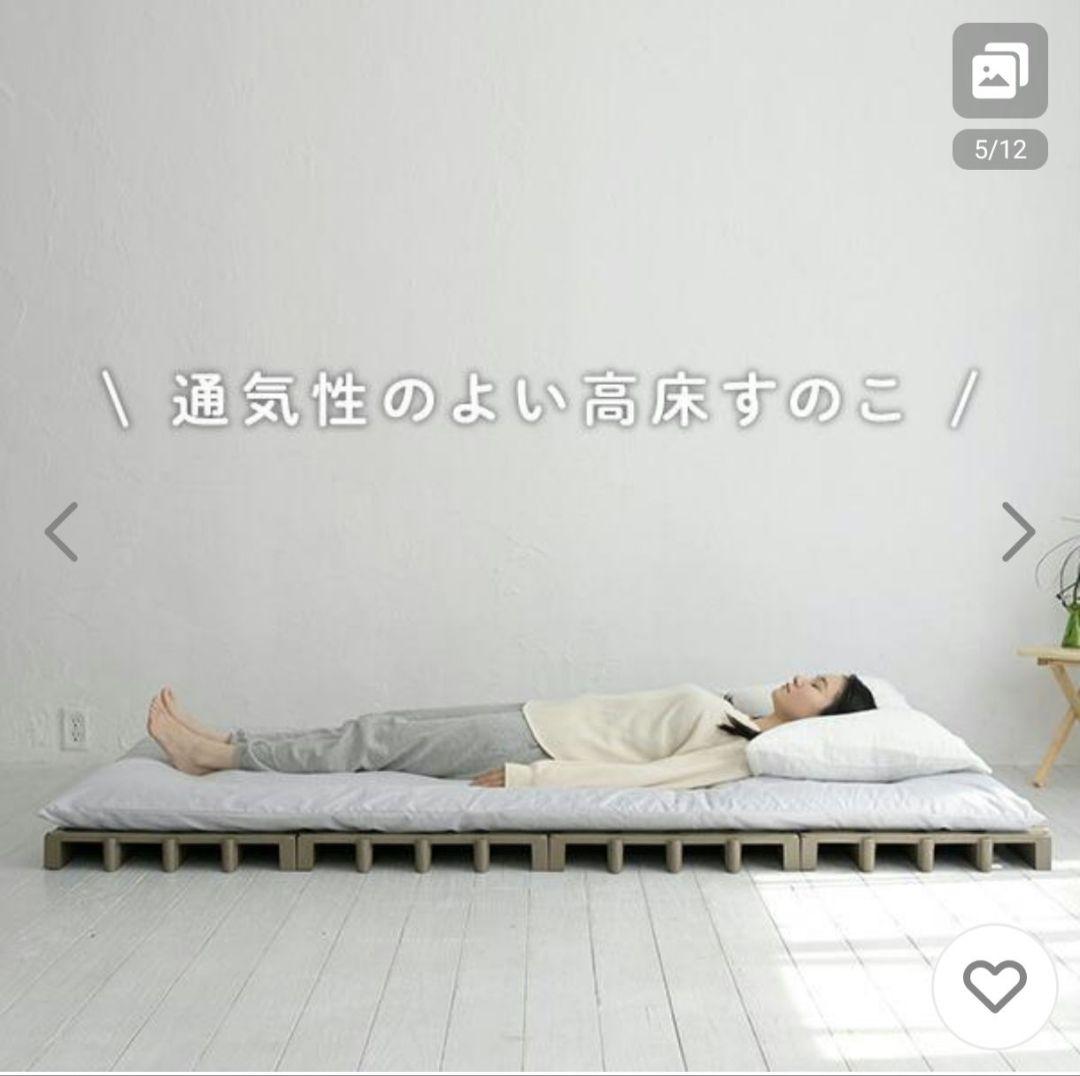 新品未使用　Belca すのこベッド ダブル 12枚入り JS-BR12