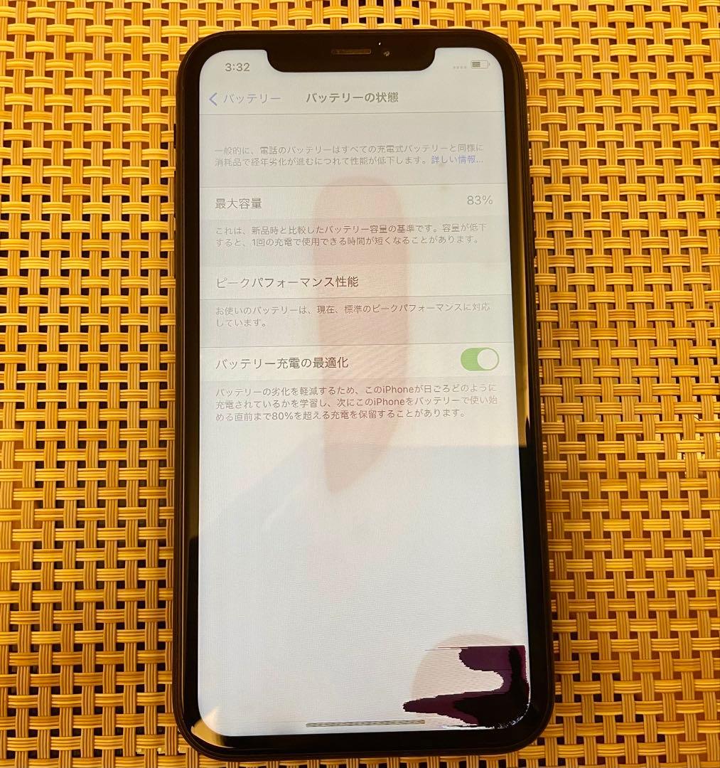Apple iPhone XR 128GB 箱つき 液晶に難あり