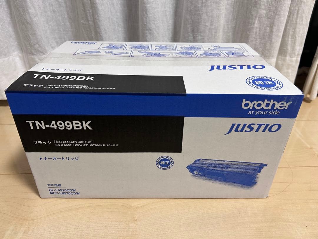 Brother TN-499BK トナーカートリッジ ブラック