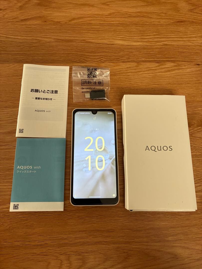 AQUOS Wish アイボリー　SIMフリー64GB 美品