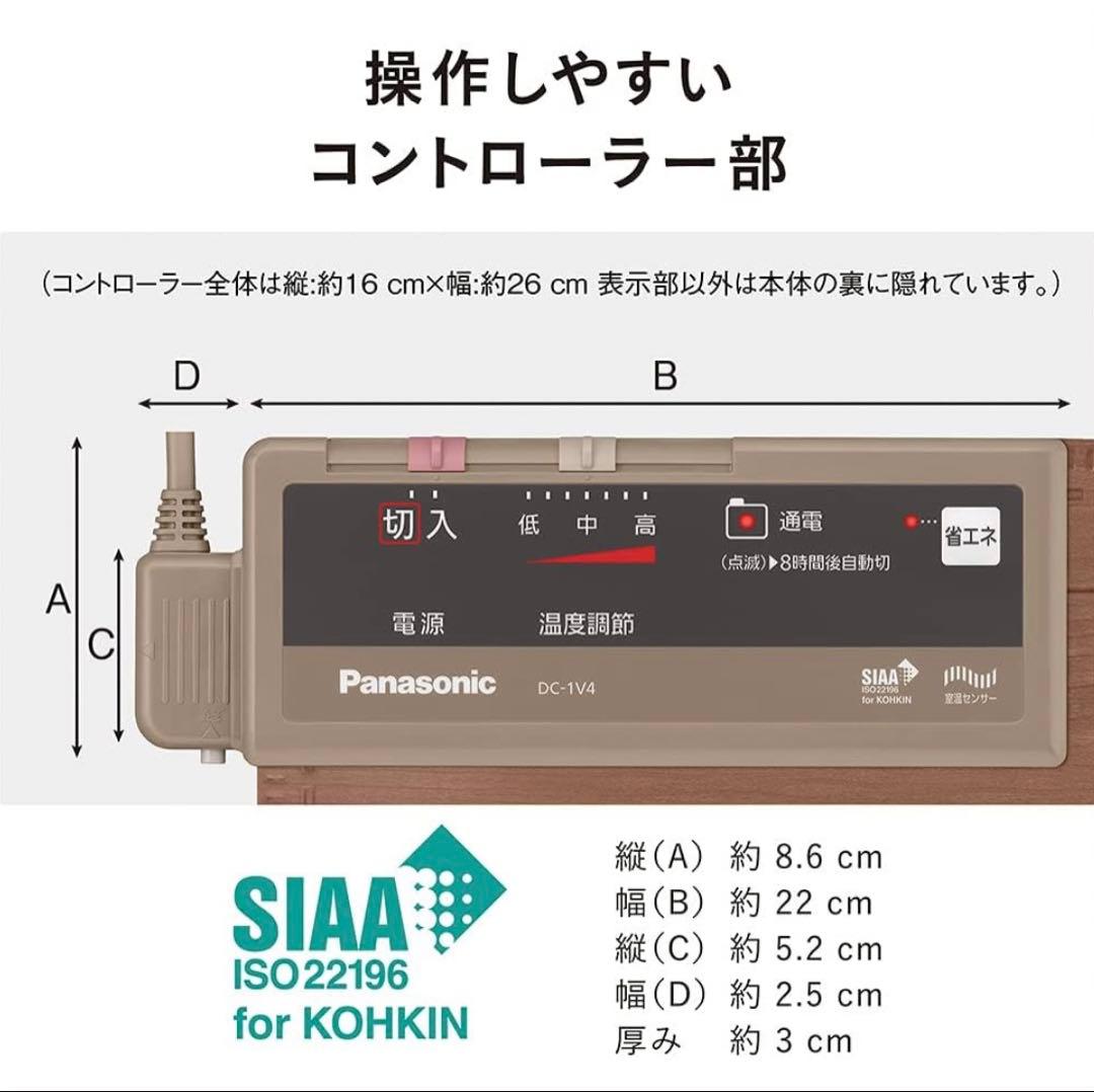 Panasonic ホットカーペット DC-1V4-MT フローリングタイプ