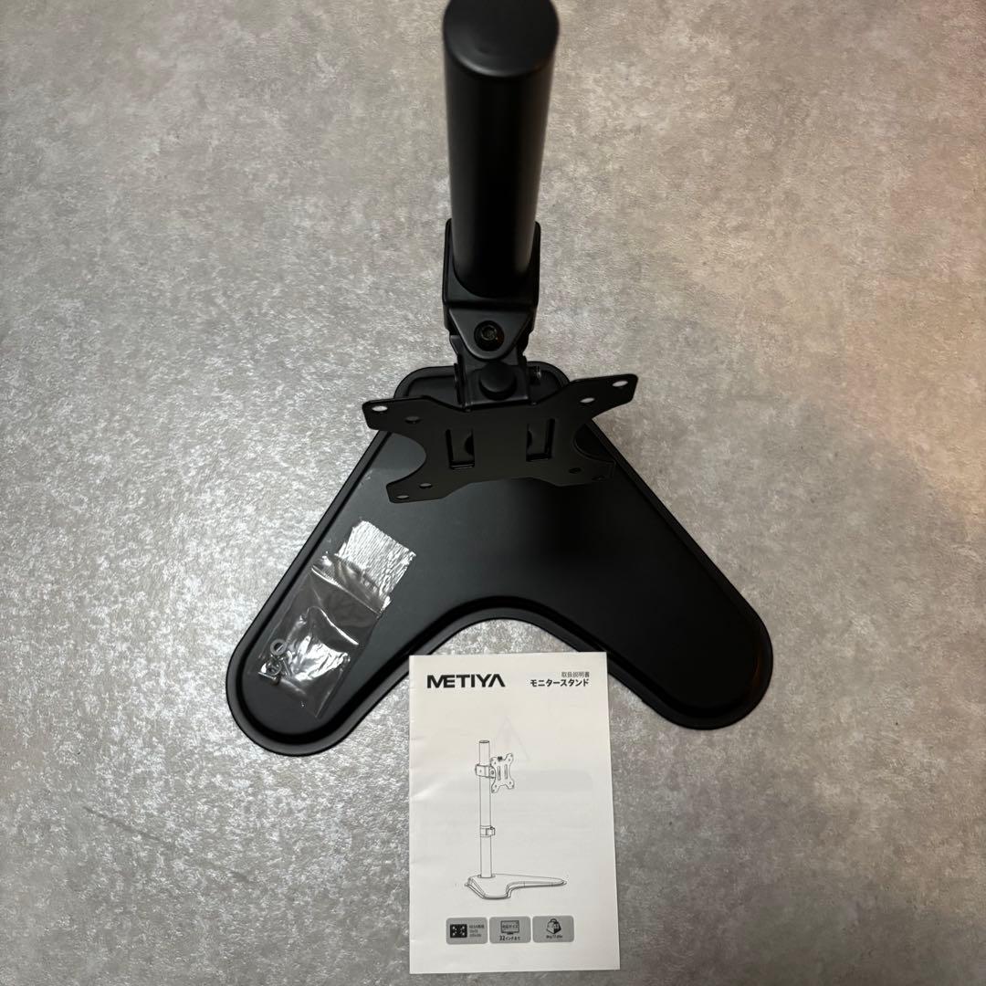 EIZO DuraVision FDWX1905W モニタースタンド セット