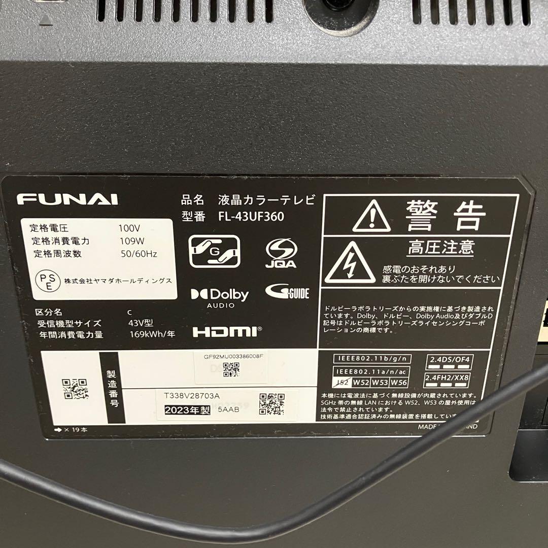 FUNAI FL-43UF360 43インチ液晶テレビ